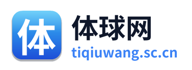 体球网 Logo